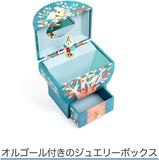 Night Singing Wood Treasure Box - toylibrary.lk