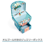 Night Singing Wood Treasure Box - toylibrary.lk