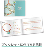 Creative Set Art Thread Celeste Bracelets Weaving With Accessories - toylibrary.lk