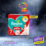 Pampers Baby-Dry Size 7 Nappy Pants Essential Pack  25pk - toylibrary.lk